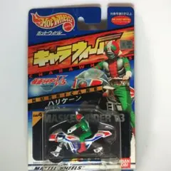 【中古】キャラウィール　ハリケーン 2026年最新】ホットウィール 仮面ライダー ハリケーンの人気アイテム
