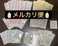 【匿名配送】サンプルセット ママ&キッズなど30点セット