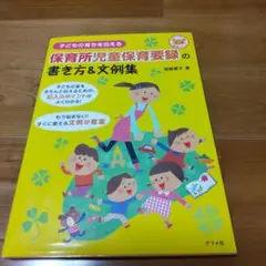 Item thumbnail for item abf8be90-28ed-41b9-8061-4c14d7ef0138