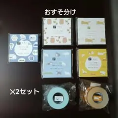 ジントニック@プロフ必読様 リクエスト 3点 まとめ商品