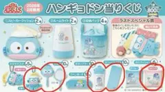 Item thumbnail for item f17b953d-61d6-470e-9695-4cd1c5d042ef