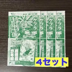 2026年最新】孫悟空vジャンプの人気アイテム - メルカリ