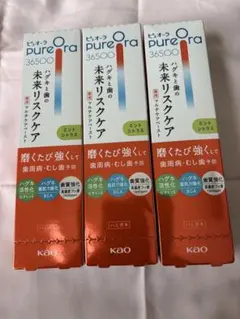 harumaki様 リクエスト 3点 まとめ商品