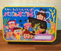 2026年最新】くみかえパズルの人気アイテム - メルカリ