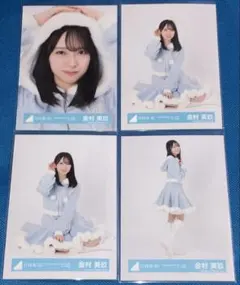 金村美玖　Happy Magical Tour 2024 サンタ衣装 セミコンプ