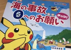 フライヤー 印刷物