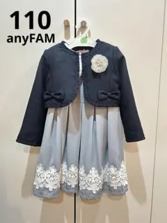 2026年最新】any fam 卒園式の人気アイテム - メルカリ