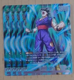 2026年最新】リミテッドパック孫悟飯SHの人気アイテム - メルカリ