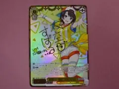 未来へ一緒に　大空スバル　SSP ヴァイスシュヴァルツ 未来へ一緒に 大空スバル SSP サイン ホロライブ
