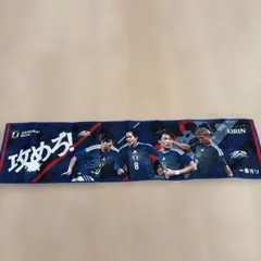 サッカー日本代表 SAMURAI BLUE タオル