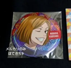 りぼんフェスタ 2025 缶バッジ こどものおもちゃ - メルカリ