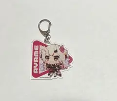 百鬼あやめ アクリルキーホルダー