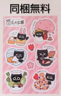 Item thumbnail for item 18d7392c-a344-452b-ba47-66ba53e32305