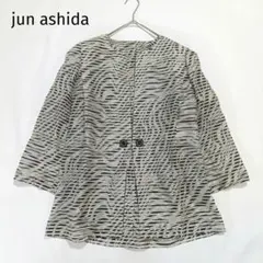 ジュンアシダ ノーカラージャケット シルク 綿 シアー ゼブラ 総柄 7分袖 7のサムネイル