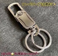 真鍮 ブラス キーリング カラビナ キーホルダー アメカジ