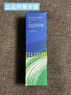 マキアレイベル　薬用 マイクロバブルローション100ml