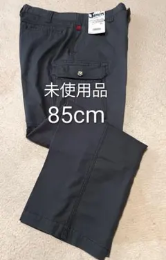 日焼け跡あり　Jawin 55002 ワークパンツ チャコールグレー 85cmのサムネイル