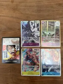 エネルsr,万雷sr/サボsr/ワイパーsr ４枚セット