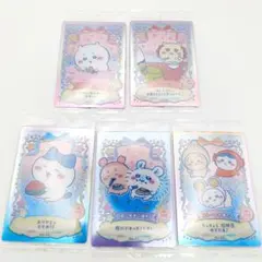 ちいかわ ウエハース ラッキーカードコレクション2　　5枚セット