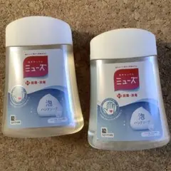 【新品未使用】ミューズノータッチ泡ハンドソープ 詰め替え用2本セットのサムネイル