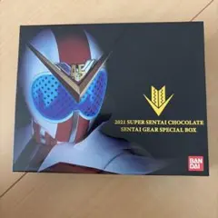 2021 SUPER SENTAI CHOCOLATE SPECIAL BOX