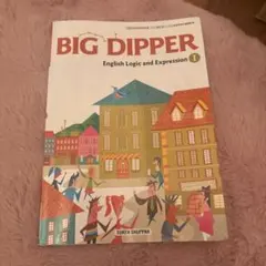 BIG DIPPER I