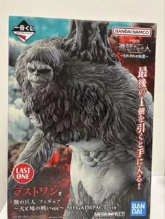2026年最新】獣の巨人フィギュアの人気アイテム - メルカリ