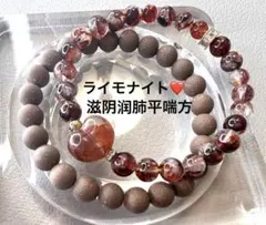 GWセール ライモナイトインクォーツ 珍しい 天然石 - メルカリ