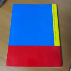 最終値下げ【新品未開封】佐藤可士和展 直筆サイン入りポスター LINES#1 写真5/26｜「佐藤可士和展」国立新美術館で - ポスター・ロゴ