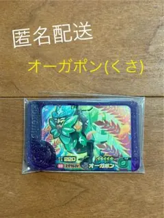 ポケモンフレンダ　スーパートレジャー　オーガポン☆