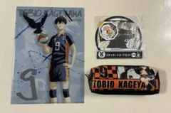 ハイキュー!! 影山飛雄 ペンケース、クリアファイル。 ハイキューK賞