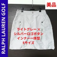 美品✨️ラルフローレン ゴルフ スカート インナー一体型 ライトグレー✕シルバーのサムネイル