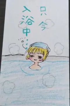 手描きイラスト アナログイラスト オリジナル