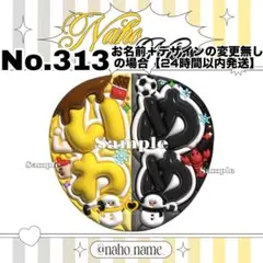 うちわ　オーダー　受付　いわめめ　ファンサ　ぷっくり　スノーマン　岩本照　目黒蓮