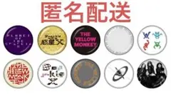 2025年最新】THE yellow monkey 缶バッジの人気アイテム - メルカリ
