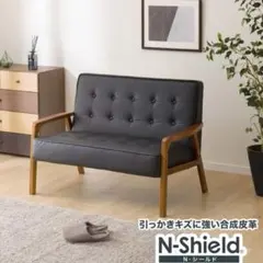 美品 ニトリ ルッキ2 2シーター ブラック Nシールド - メルカリ