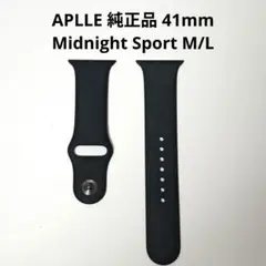 41mm Apple Watch M/L 純正 スポーツバンド