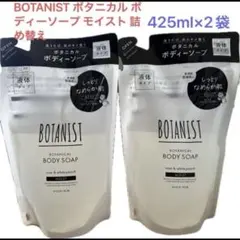 えいこたん様 リクエスト 2点 まとめ商品