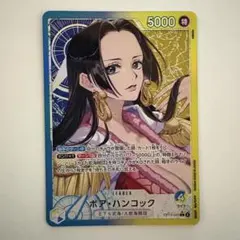 ボア・ハンコック　リーダーパラレル　OP14-041