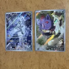 Nのゾロアar 4枚 NのゼクロムAR - メルカリ