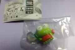 きらっととんでいけ　しゃぼん玉　サンリオ