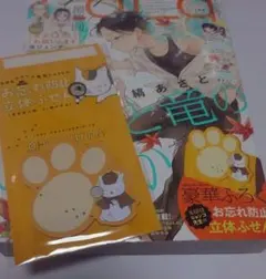 LALA 付録　カレンダー　3点セット LaLa202412_sub1.jpg?impolicy=