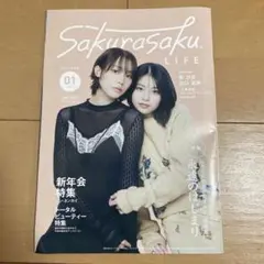 2026年最新】南沙良の人気アイテム - メルカリ