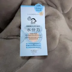KANSOSAN スキンケア クッションファンデーション 水分力