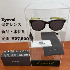 【限定品】スクマニ✖️ゼクー　ロイヤルパープル　サングラス 限定品】スクマニ✖️ゼクー ロイヤルパープル サングラス - メルカリ