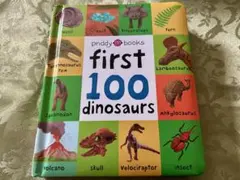 first 100 dinosaurs