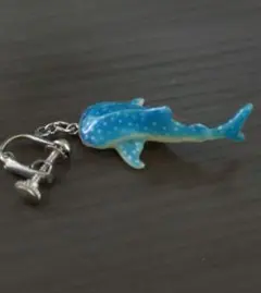 作家物　ジンベエザメ　イヤリング