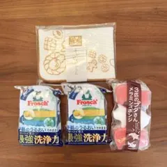 【新品４点】キッチン用品 おまとめ売り