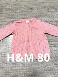 H&M ピンク 透かし編みハート柄 カーディガン 80cm 9〜12month