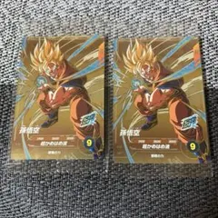 ドラゴンボール スーパーダイバーズ SDVP-030 孫悟空 2枚